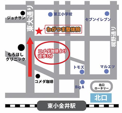 店舗までの道のりマップ